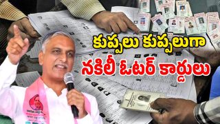 Jubilee Hills Bypoll (Image Source: twitter)