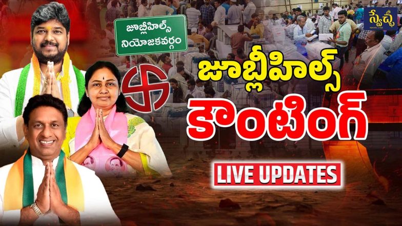 Jubilee Hills Bypoll Results (Image Source: Twitter)