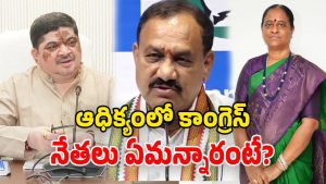 Jubliee Hills Bypoll Results (Image Source: Twitter)