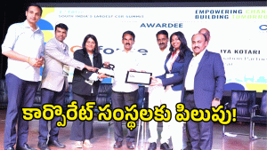 Jupally Krishna Rao ( image credi: swetcha reporter)