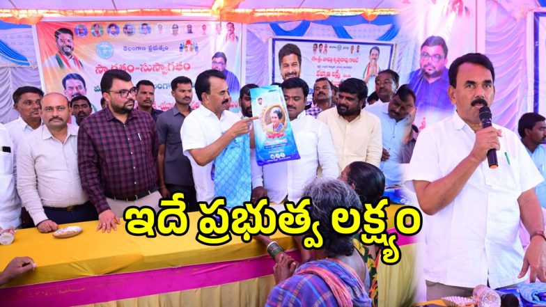 Jupally Krishna Rao (imagecredit:swetcha)