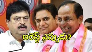 Ramachandra Rao (imagecredit:twitter)