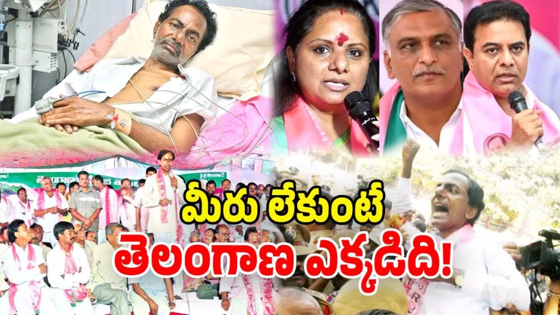 Deeksha Divas (Image Source: Twitter)