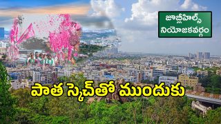 BRS Party (imagecredit:twitter)