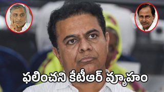 KTR (imagecredit:swetcha)