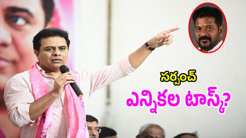 KTR (imagecreit:twitter)