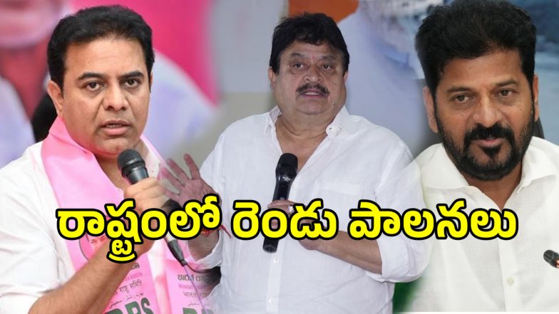 Ramchander Rao (magecredit:twitter)