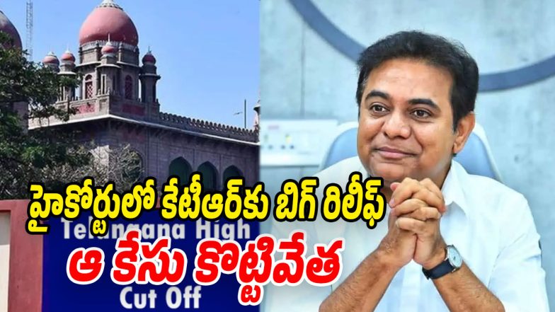KTR-High-Court (Image source Twitter)