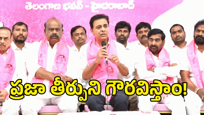 KTR (image credit: swetcha reporter)