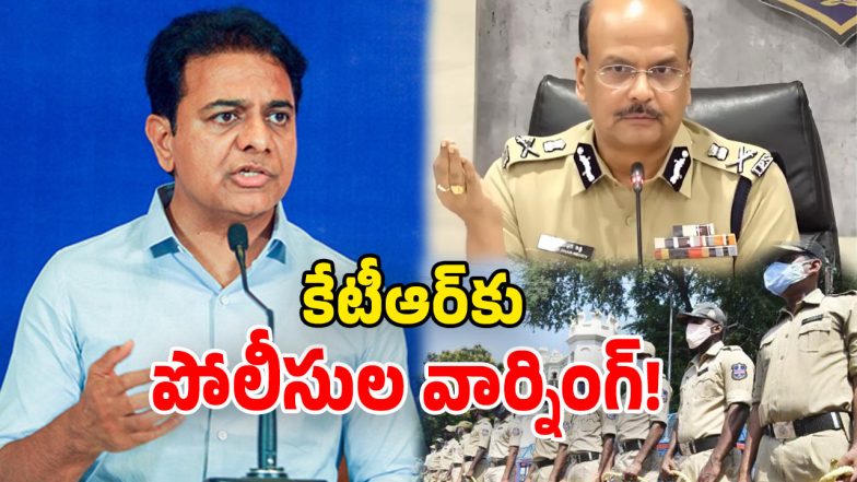 Telangana Police (Image Source: Twitter)