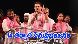 KTR-Road-Show (Image source Twitter)