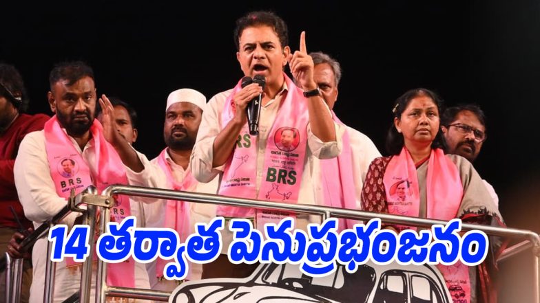 KTR-Road-Show (Image source Twitter)