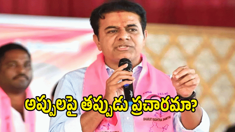 KTR (IMAGE CREDIT: SWETCHA REPORTER)