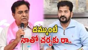 KTR On CM Revanth (Image Source: twitter)