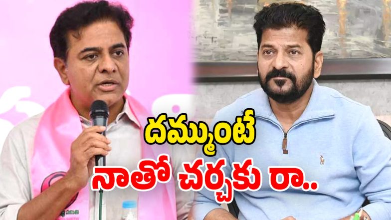 KTR On CM Revanth (Image Source: twitter)