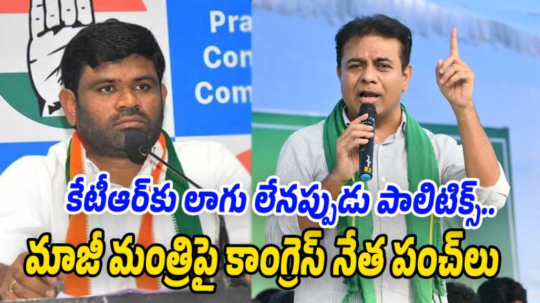 KTR-Vs-Congress (Image source X)