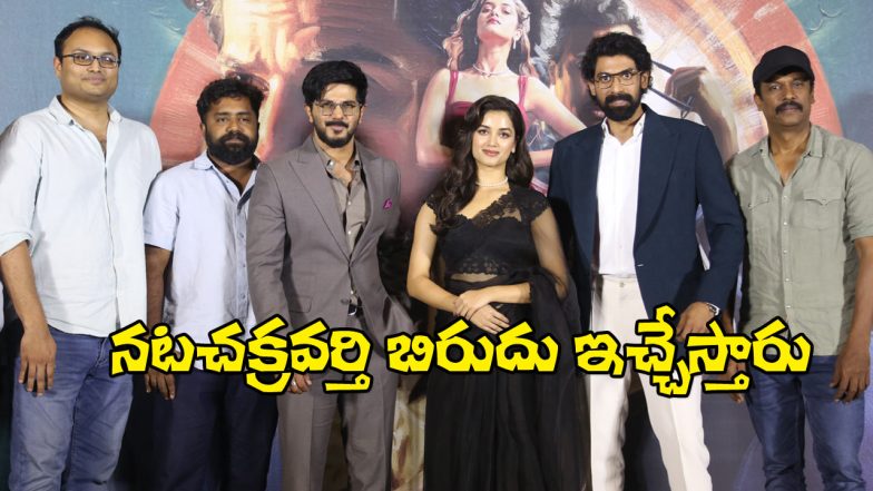 Kaantha Movie Team (Image Source: X)