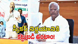 Kadiyam Srihari ( IMAGE CREDIT: SWETCHA REPORTER)