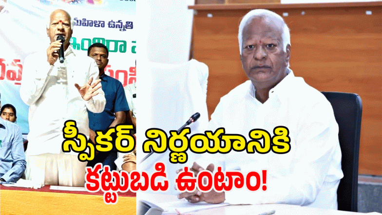 Kadiyam Srihari ( IMAGE CREDIT: SWETCHA REPORTER)