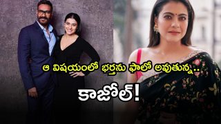 Kajol ( Image Source: Twitter)