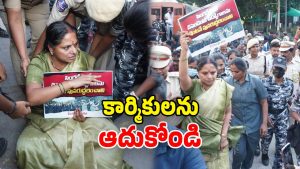 Kalvakuntla Kavitha (Image Source: Twitter)