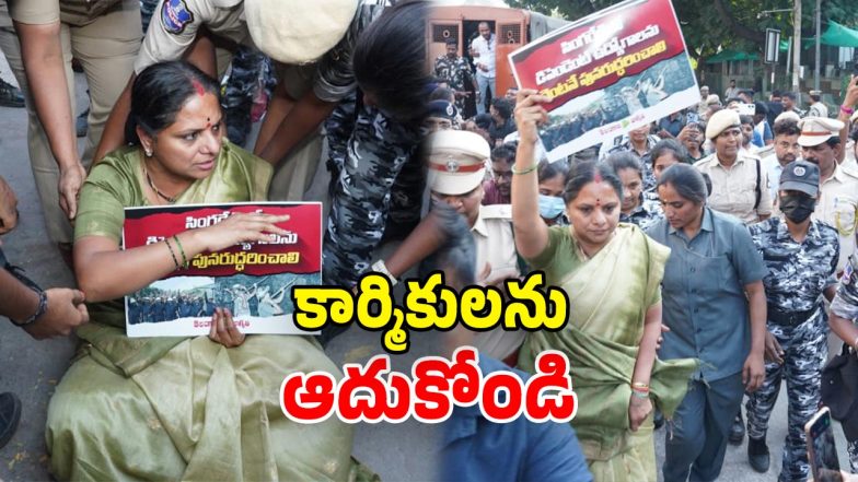 Kalvakuntla Kavitha (Image Source: Twitter)