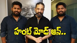 Kamal Haasan Khaa Announcement (Image Source: X)