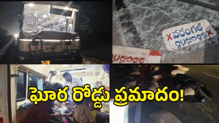 Karimnagar Bus Accident (image credit:swetcha reporter)