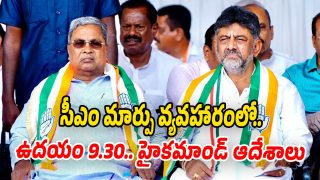 Karnatana-Politics (Image source X)