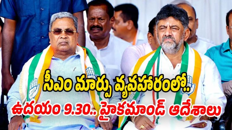 Karnatana-Politics (Image source X)