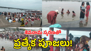 Karthika Pournami 2025( image credit: swetcha reporter)