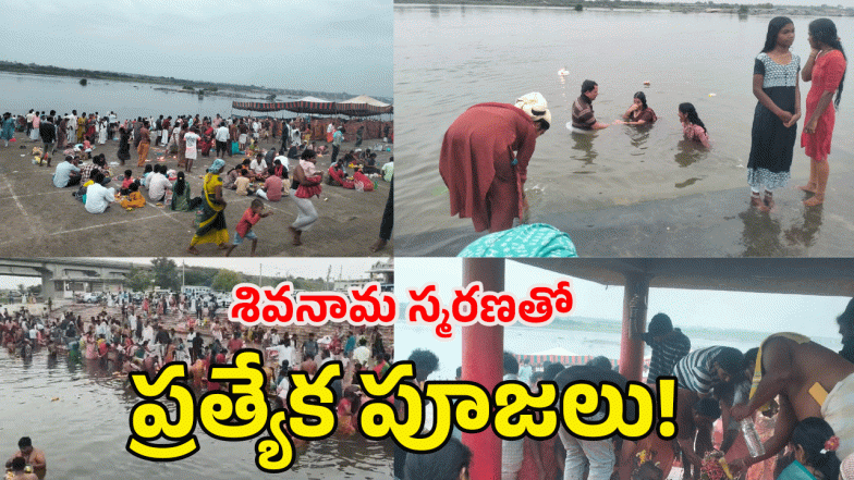 Karthika Pournami 2025( image credit: swetcha reporter)