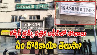 Kashmir-Times (Image source Twitter)