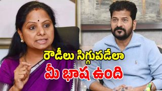 Kavitha on CM (Image Source: Twitter)