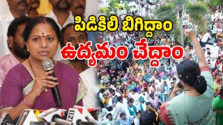 Kalvakuntla Kavitha (Image Source: Twitter)