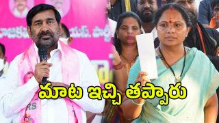 MLC Kavitha (imagecredit:swetcha)