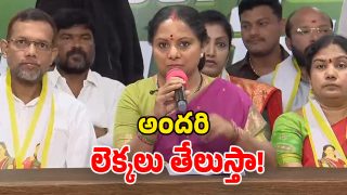 Kalvakuntla Kavitha (Image Source: Twitter)