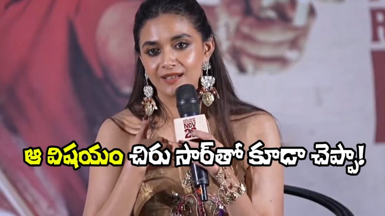 Keerthy Suresh (Image Source: X)