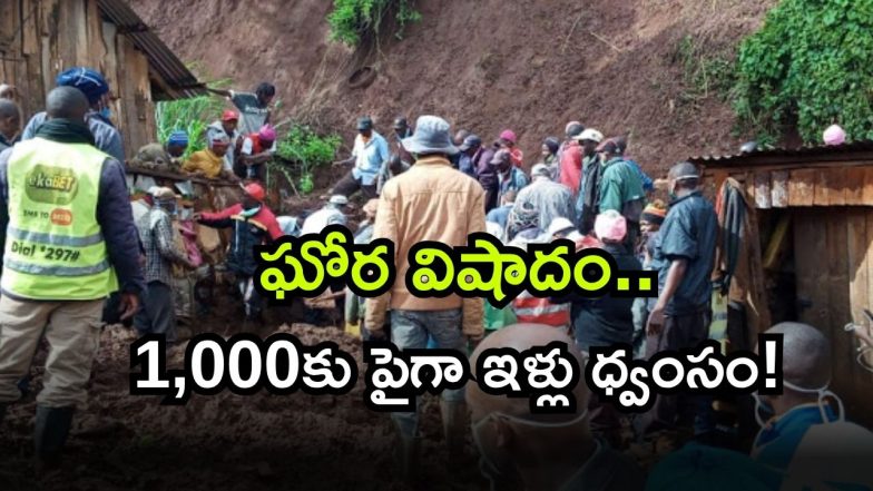 Kenya ( Image Source: Twitter)