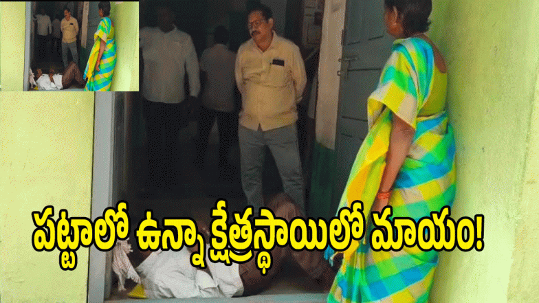 Khammam Farmers ( image CREDit: swetcha reporter)