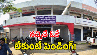 https://swetchadaily.com/exclusive/bribery-racket-exposed-in-khammam-rural-sub-registrar-offices-citizens-allege-systemic-corruption-abuse-of-power