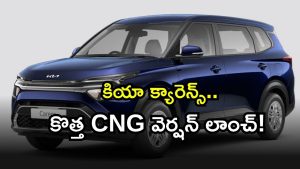 Kia Carens ( Image Source: Twitter)