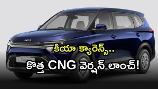 Kia Carens ( Image Source: Twitter)