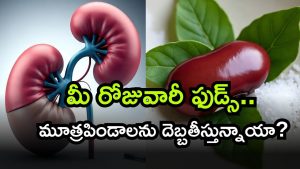 Kidney Health ( Image Source: Twitter)