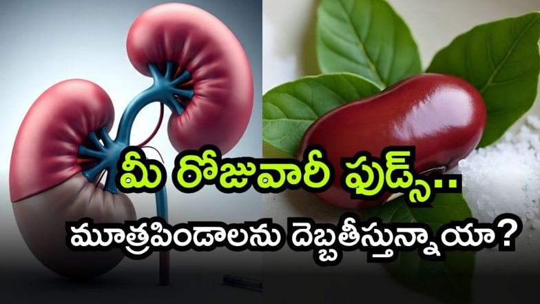 Kidney Health ( Image Source: Twitter)