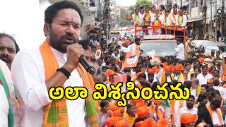 Kishan Reddy (imagecredit:twitter)