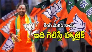 Telangana BJP (imagecredit:twitter)