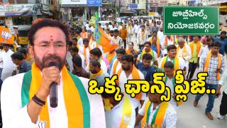 Jubliee Hills Bypoll (Image Source: Twitter)