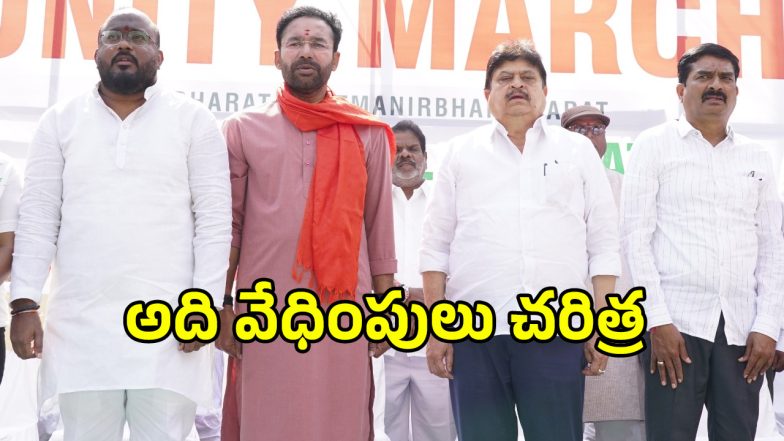 Kishan Reddy (imagecredit:swetcha)