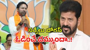 Kishan Reddy (imagecredit:twitter)